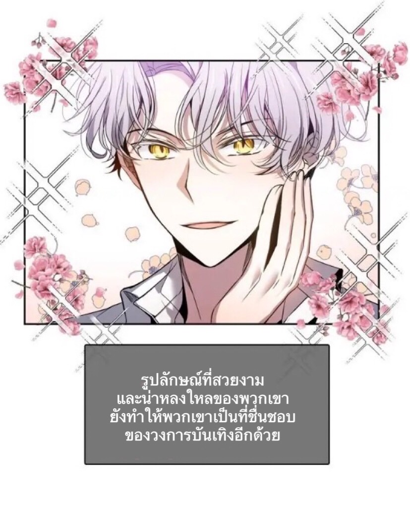 animal idols 1 (14)
